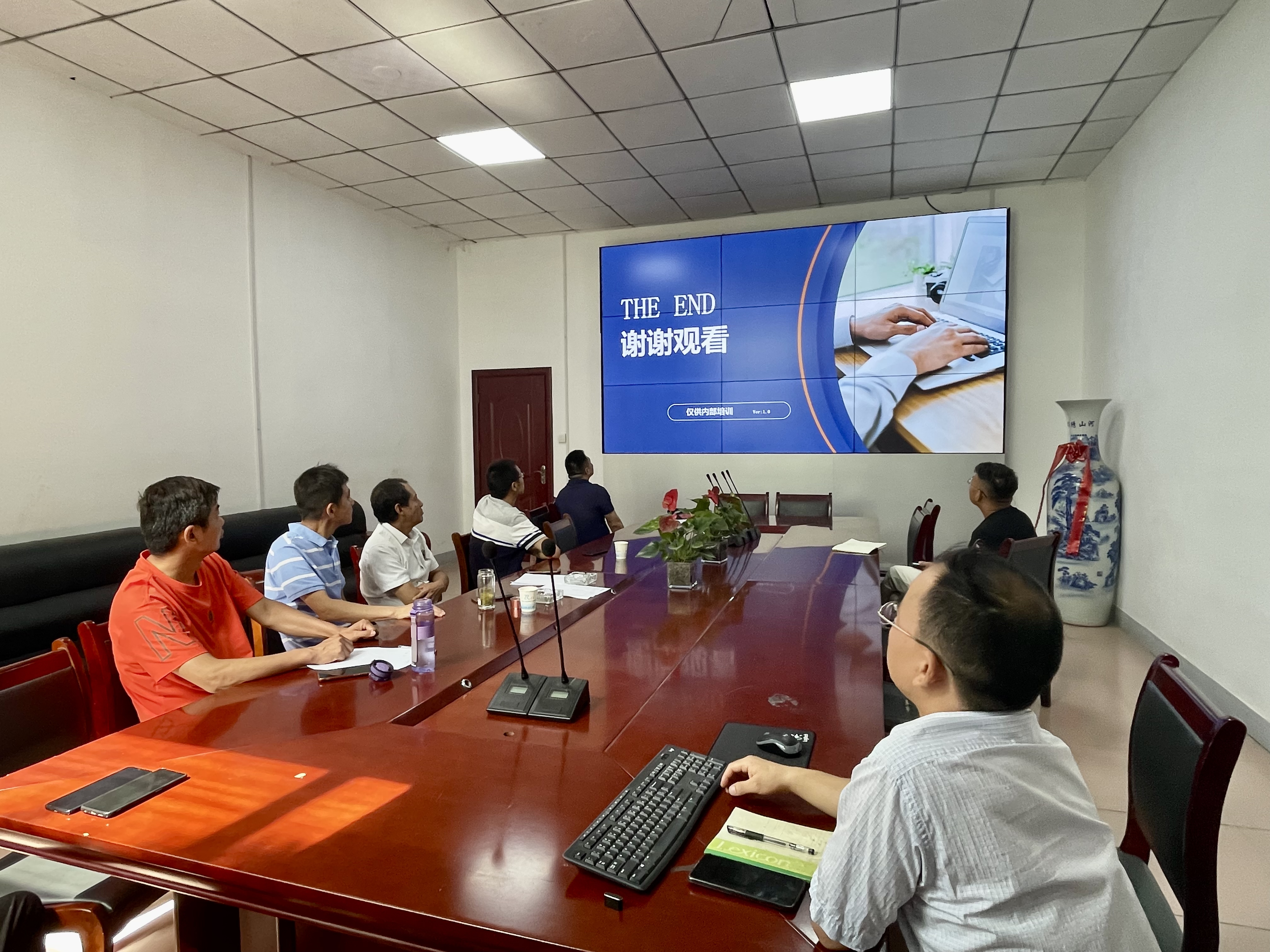 开会.jpg